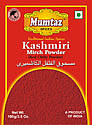 Kashmiri Mirch Powder